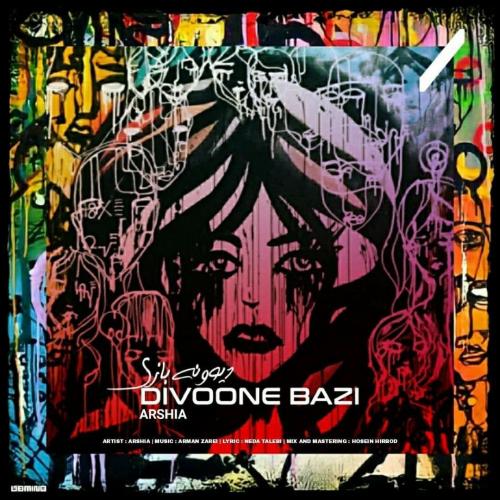 دانلود آهنگ دیوونه بازی عرشیا